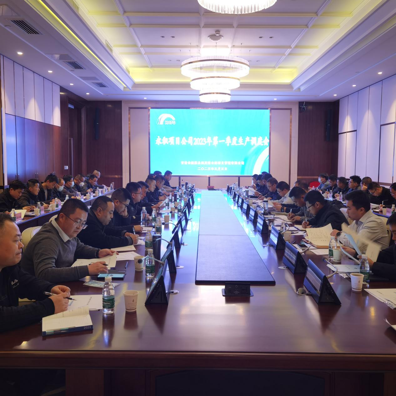 圖片2調度會.png 圖片2調度會.png