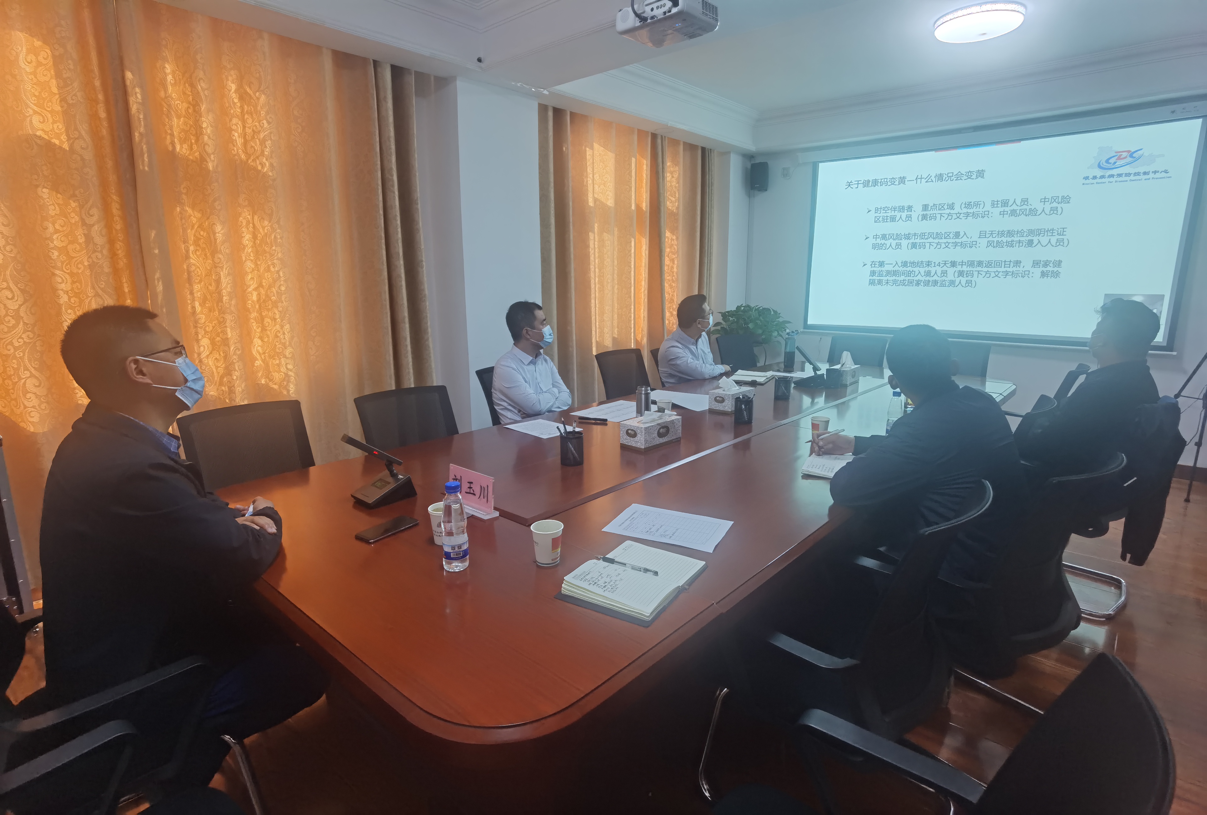 開展疫情防控培訓 筑牢馬塢西寨項目防疫戰(zhàn)線(1).jpg